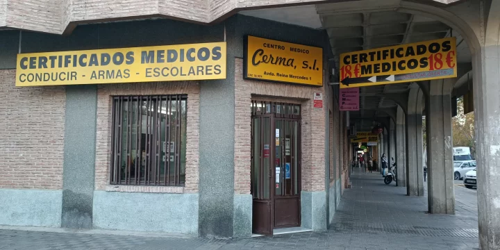Entrada Centro Medico Reina Mercedes 1